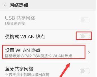 笔记本电脑自动网卡设置方法？如何开启和管理？