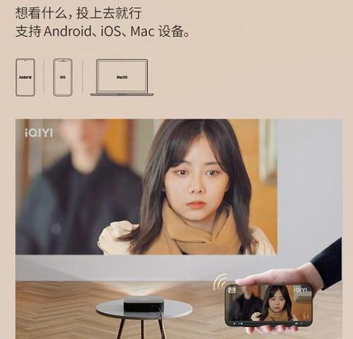 飞兰投影仪的性能如何？用户评价怎么样？