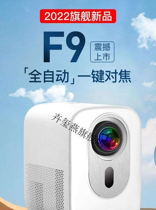 悬挂式投影仪如何调整对焦？对焦不准确怎么办？