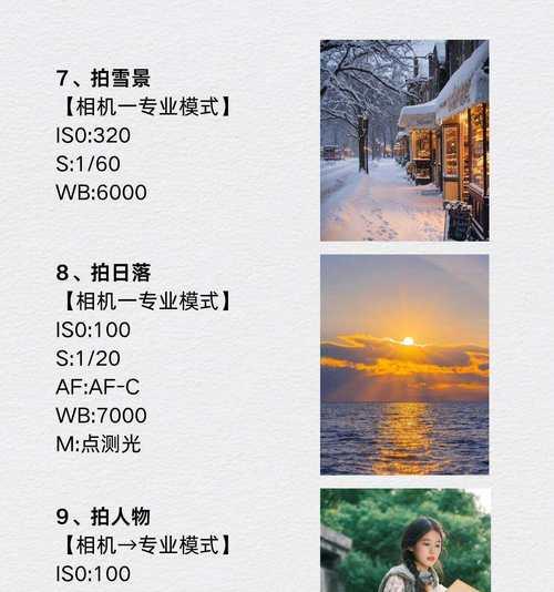 手机如何设置定时拍照？定时拍照功能怎么用？