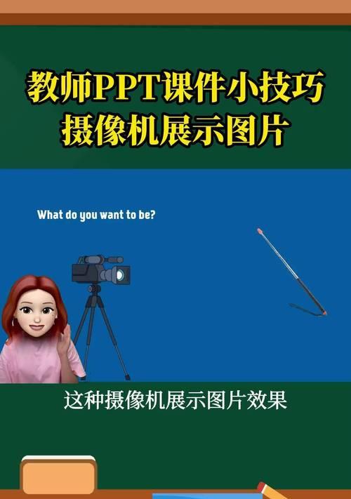 投影仪宣传效果的拍摄技巧有哪些？如何设置投影仪？