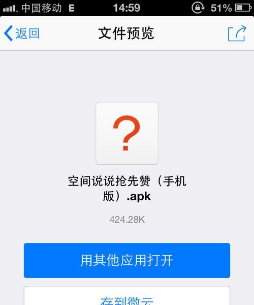 苹果笔记本下载手机照片的方法是什么？