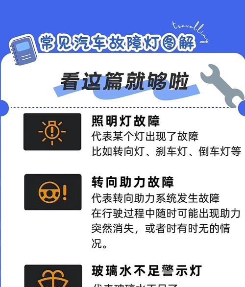 电脑电池图标亮黄灯代表什么？可能的问题有哪些？