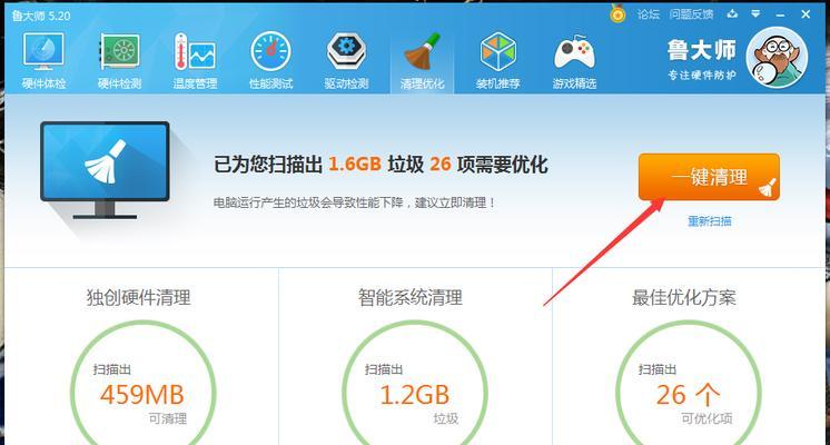 无鲁大师查看电脑配置方法是什么？