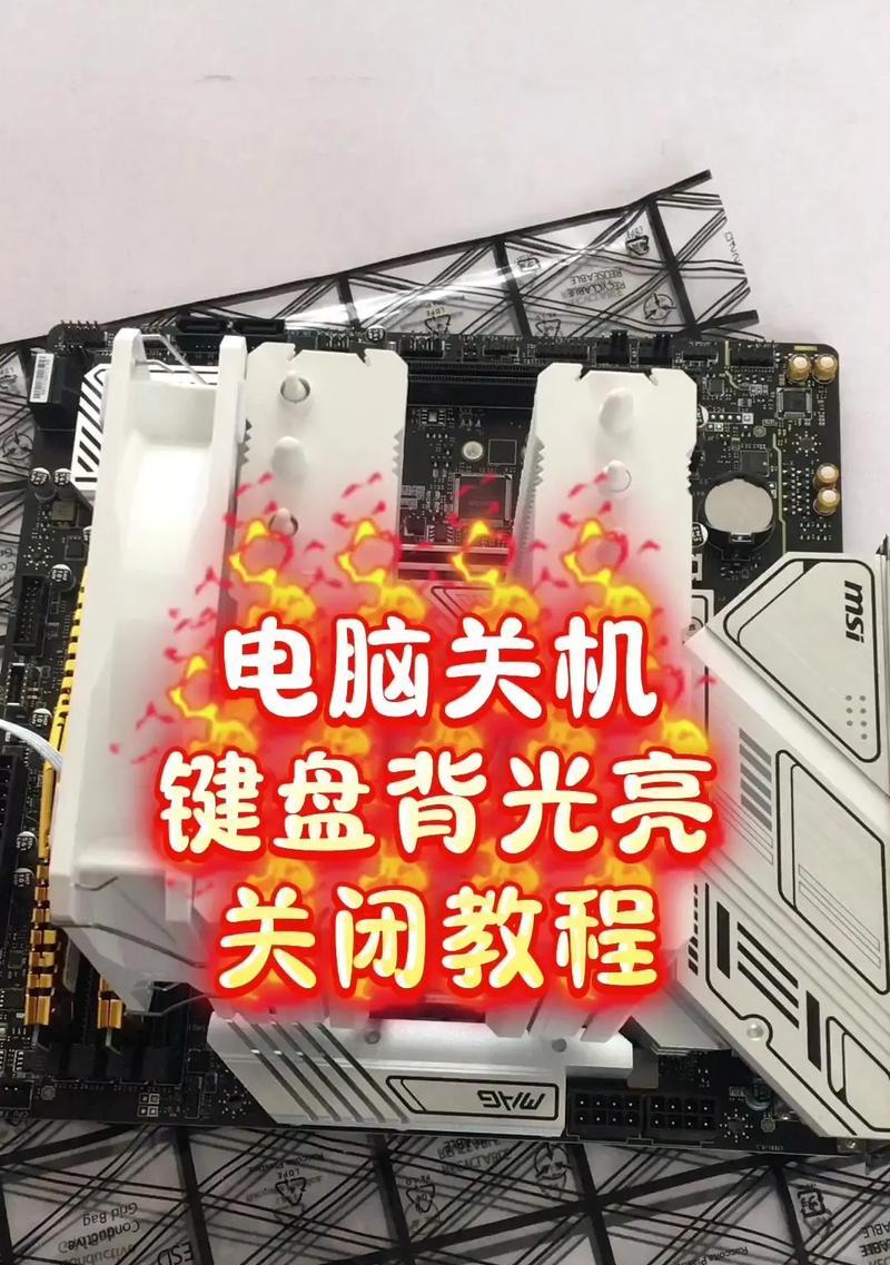 电脑找不到关机按钮怎么办？