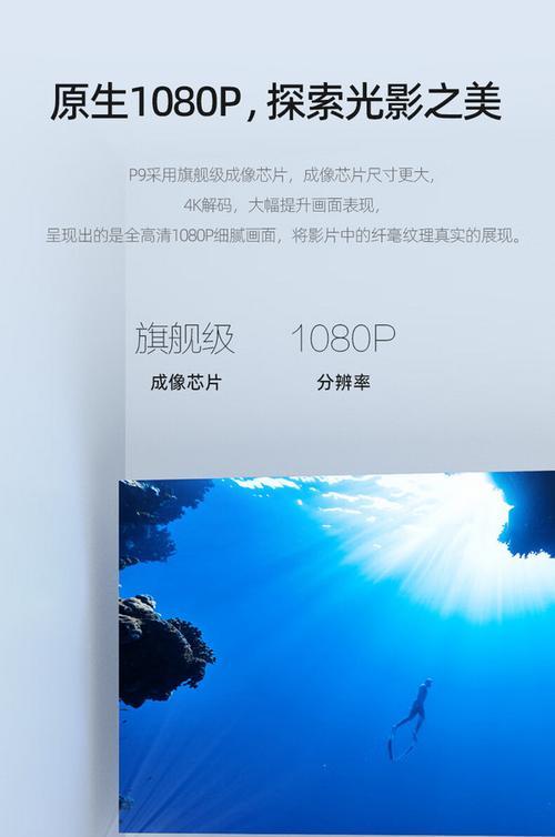 投影仪旋转功能失效的原因是什么？