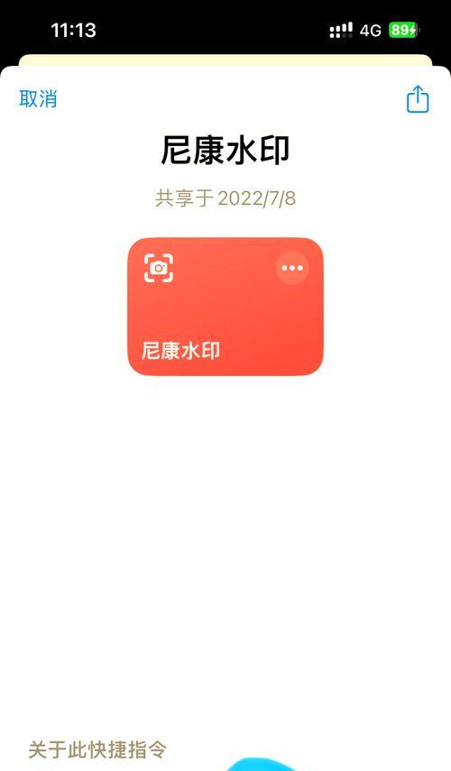 手机拍照如何添加水印？设置步骤是什么？