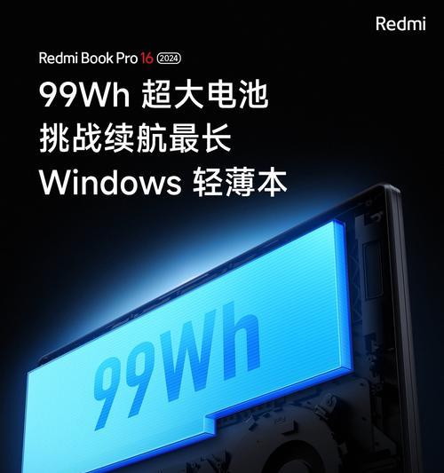 小米笔记本关闭高刷新率方法？