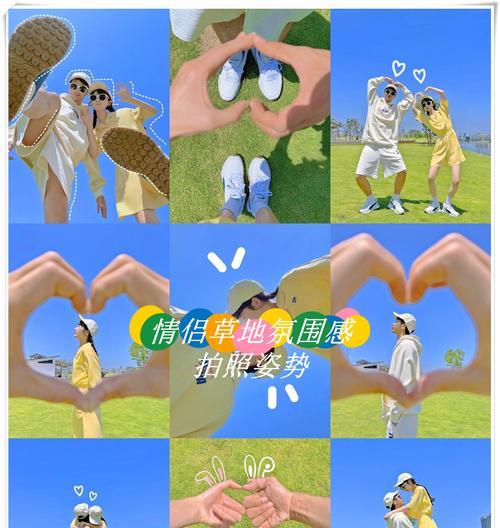 手机举高拍照情侣教程的拍摄方法是什么？如何拍出高举手机的情侣照片？