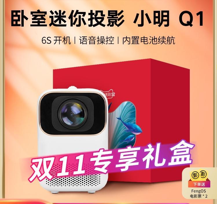 小明语音投影仪怎么连接？操作步骤是什么？