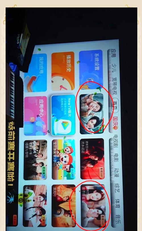 桌面摆件投影仪图片如何设置和调整？
