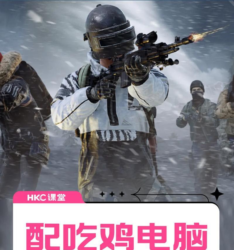玩完吃鸡后电脑没声音怎么办？