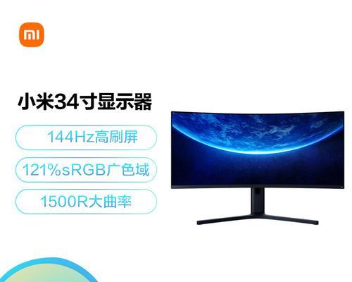 小米带鱼屏如何连接笔记本？外接小米带鱼屏设置步骤是什么？