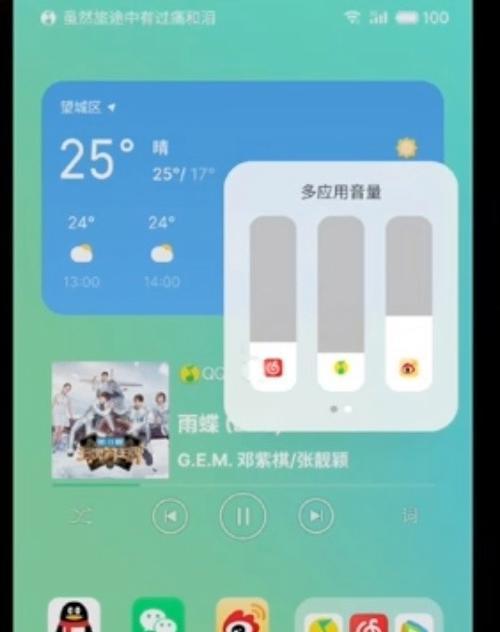 拍照片怎么用声音控制手机？实现这一功能的步骤？
