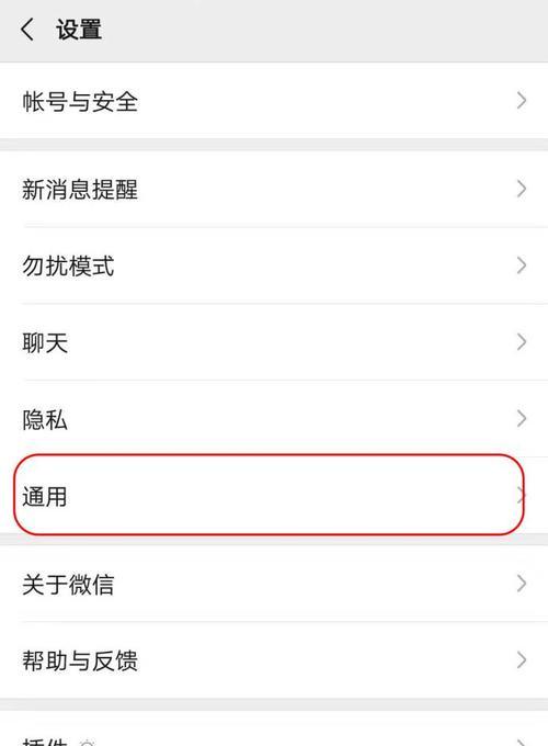 手机拍照脸拉宽了怎么办？如何调整设置避免这个问题？