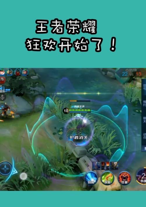 电脑上玩王者荣耀突然无声的原因是什么？