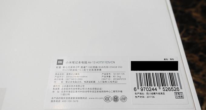 小米笔记本最新款独显设置方法是什么？如何发挥最佳性能？