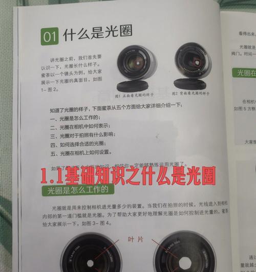 手机拍照大底进光量小如何调整？