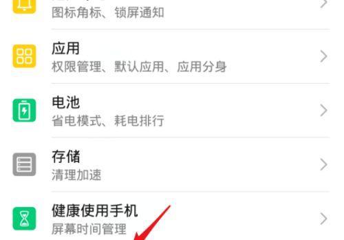 电脑下方置物盒图标无法移除怎么办？如何隐藏或删除该图标？