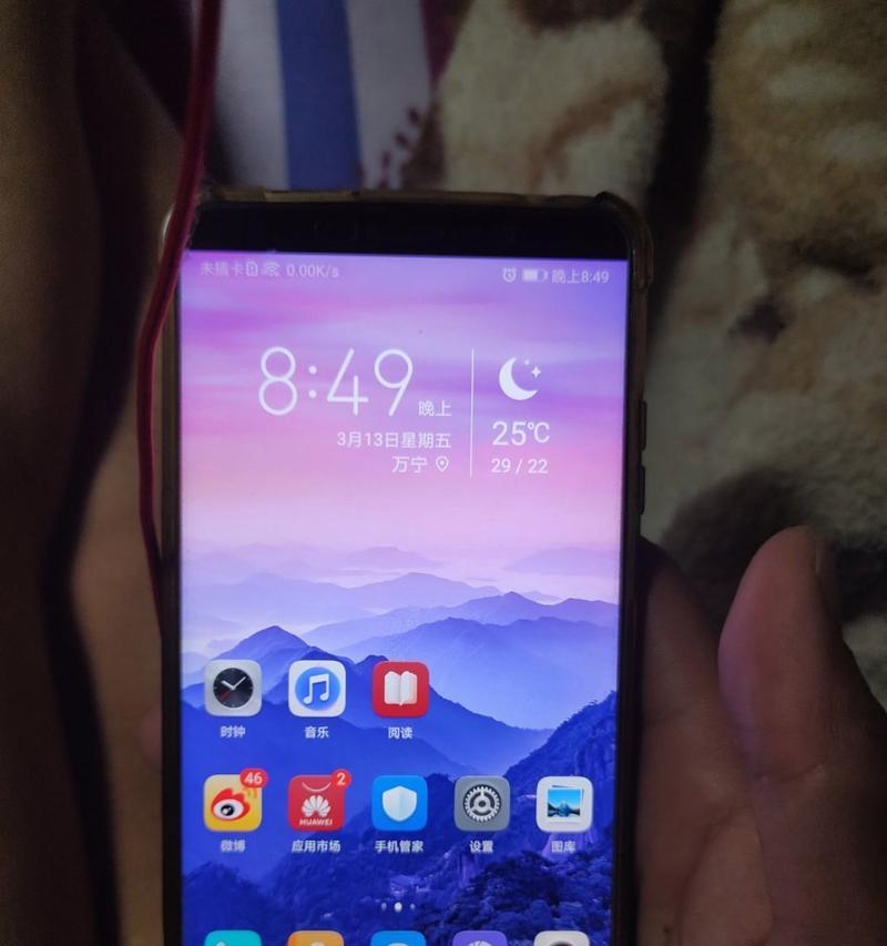 华为电脑在天冷时自动关机怎么办？可能是什么原因？