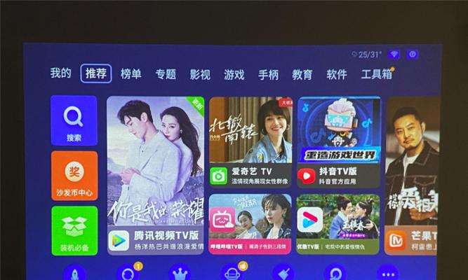 酒店投影仪无法开启的解决步骤是什么？