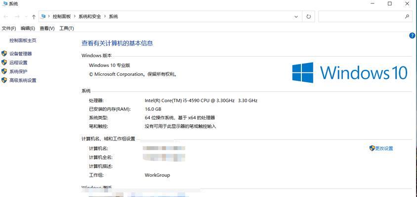 电脑内存8G如何升级？增加电脑内存的有效途径是什么？