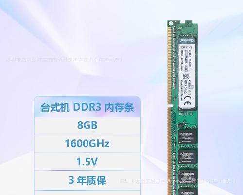 台式机电脑内存条怎么插？安装内存条的正确步骤是什么？