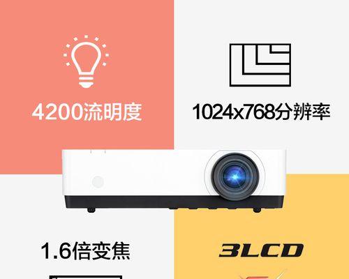 如何选择适合培训使用的投影仪？