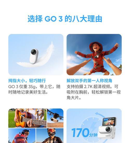 影石全防抖相机手机拍照技巧有哪些？