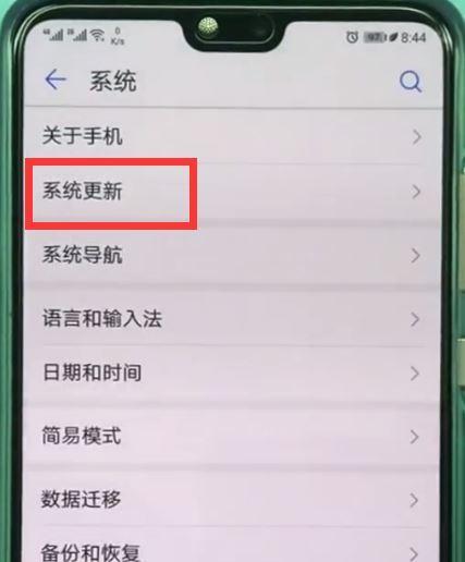 荣耀手机拍照时如何防止图片旋转？