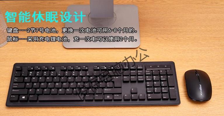 键盘在电脑上如何充电？需要注意什么？