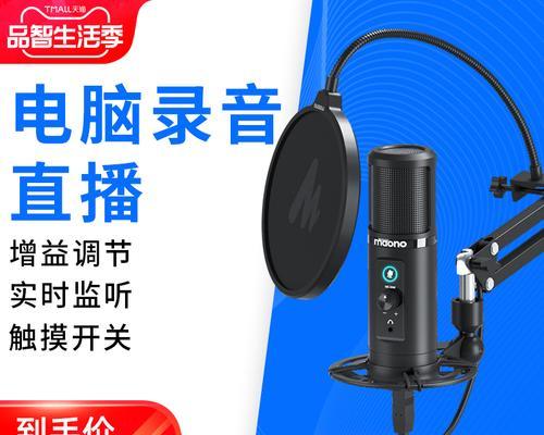 电脑录歌曲视频没声音怎么回事？录音设备设置正确了吗？