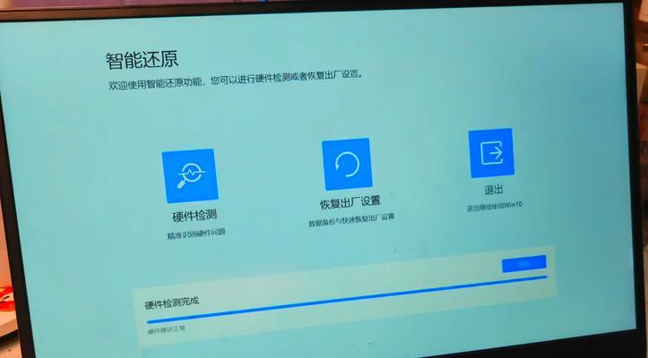 电脑不关机状态下黑屏该如何处理？