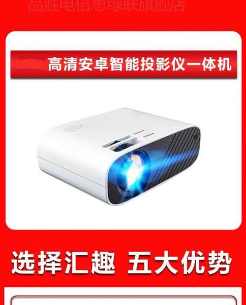 投影仪wifi安装流程是怎样的？安装后如何进行调试？
