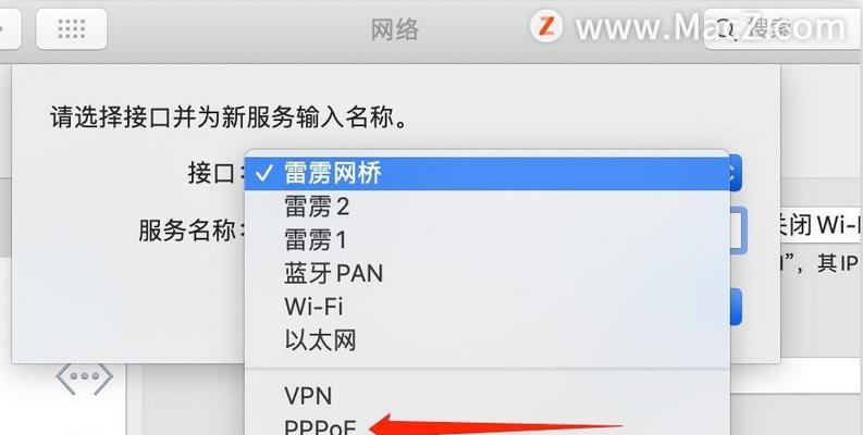 苹果笔记本连接大型音响的方法是什么？