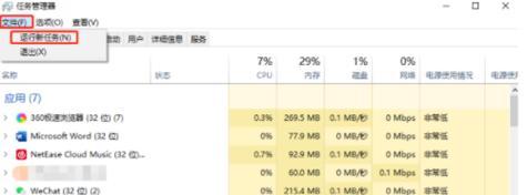 电脑连接外设后黑屏是什么原因？