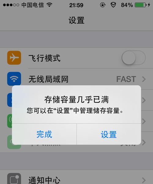 电脑滴答响卡住时如何安全关机？