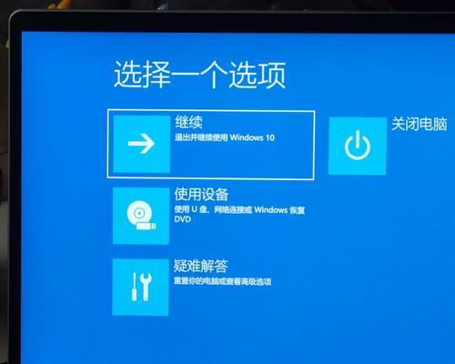 神州战神笔记本无法重启怎么办？重启的正确方法是什么？