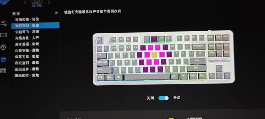 电脑键位不亮但有声音是什么原因？