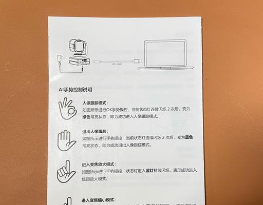 手机如何使用摄像头跟踪拍摄？有哪些操作步骤？