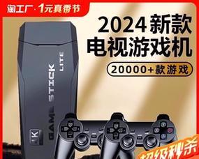 投影仪双人游戏有哪些推荐？怎么玩才有趣？