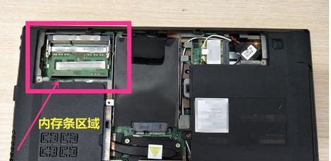 电脑更换内存的操作步骤是什么？
