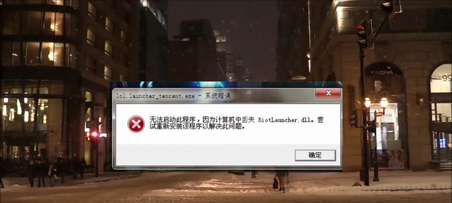 笔记本文件夹无法打开怎么办？有哪些可能的原因？