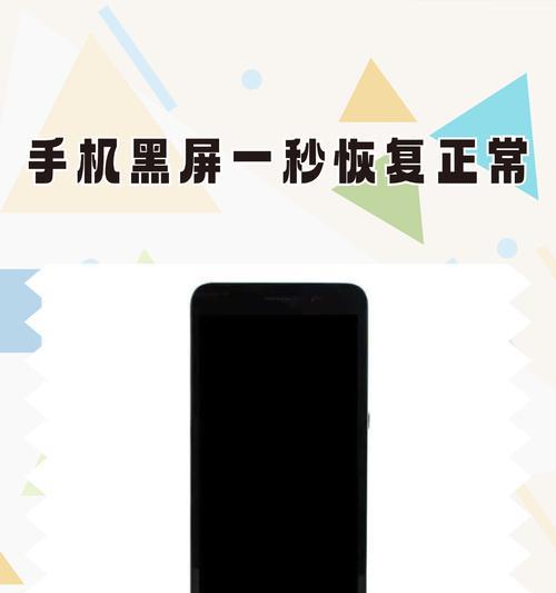 电脑内存频率调整后黑屏怎么办？如何恢复正常使用？