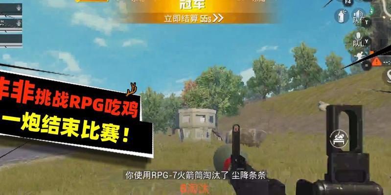 电脑玩吃鸡游戏时为何会突然关机？