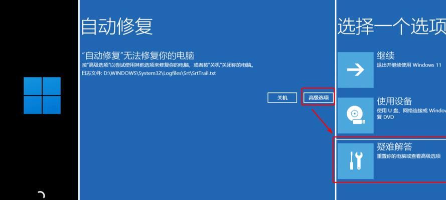 电脑出厂设置后怎样进行关机操作？