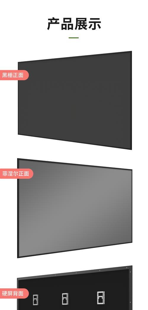投影仪匹配硬屏的方法是什么？操作步骤详细吗？