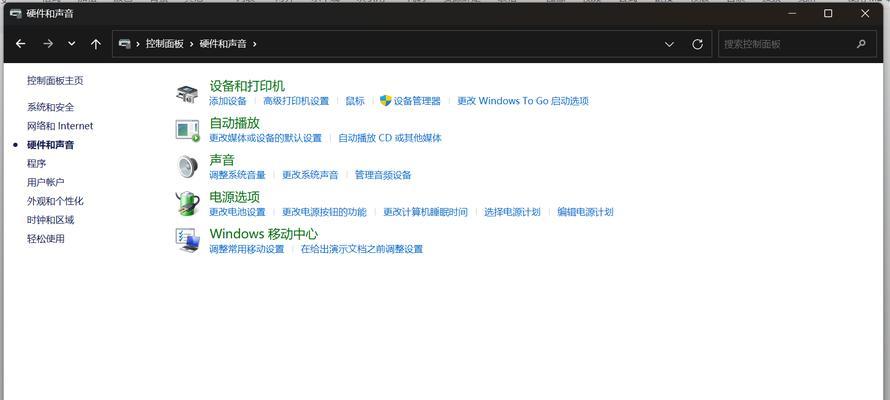 耳机关机后电脑无声怎么办？