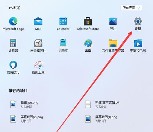 枪口抖动时如何关机重启电脑？操作方法是什么？