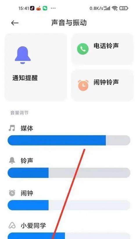 小米手机13怎么设置让拍照清晰？设置后效果如何？